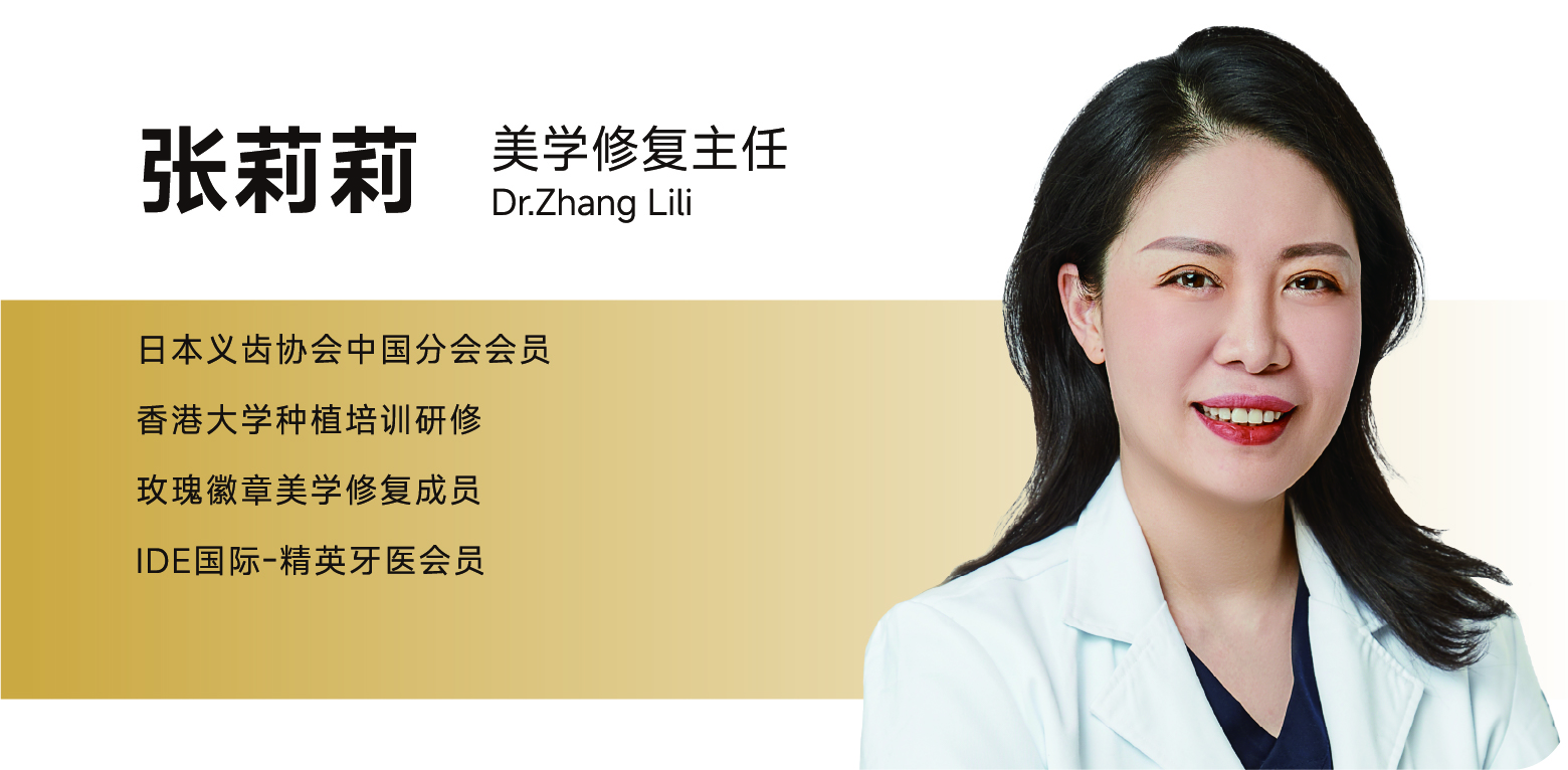 张莉莉